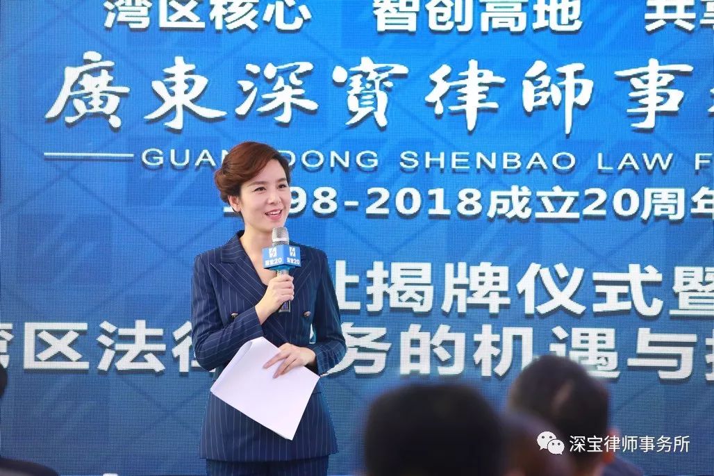 活动由深圳卫视著名主持人庞玮主持