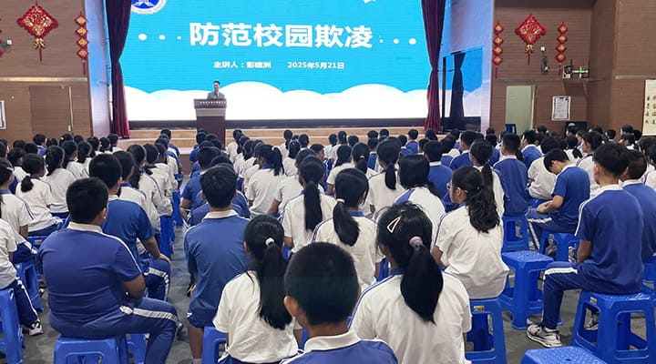 法律援助