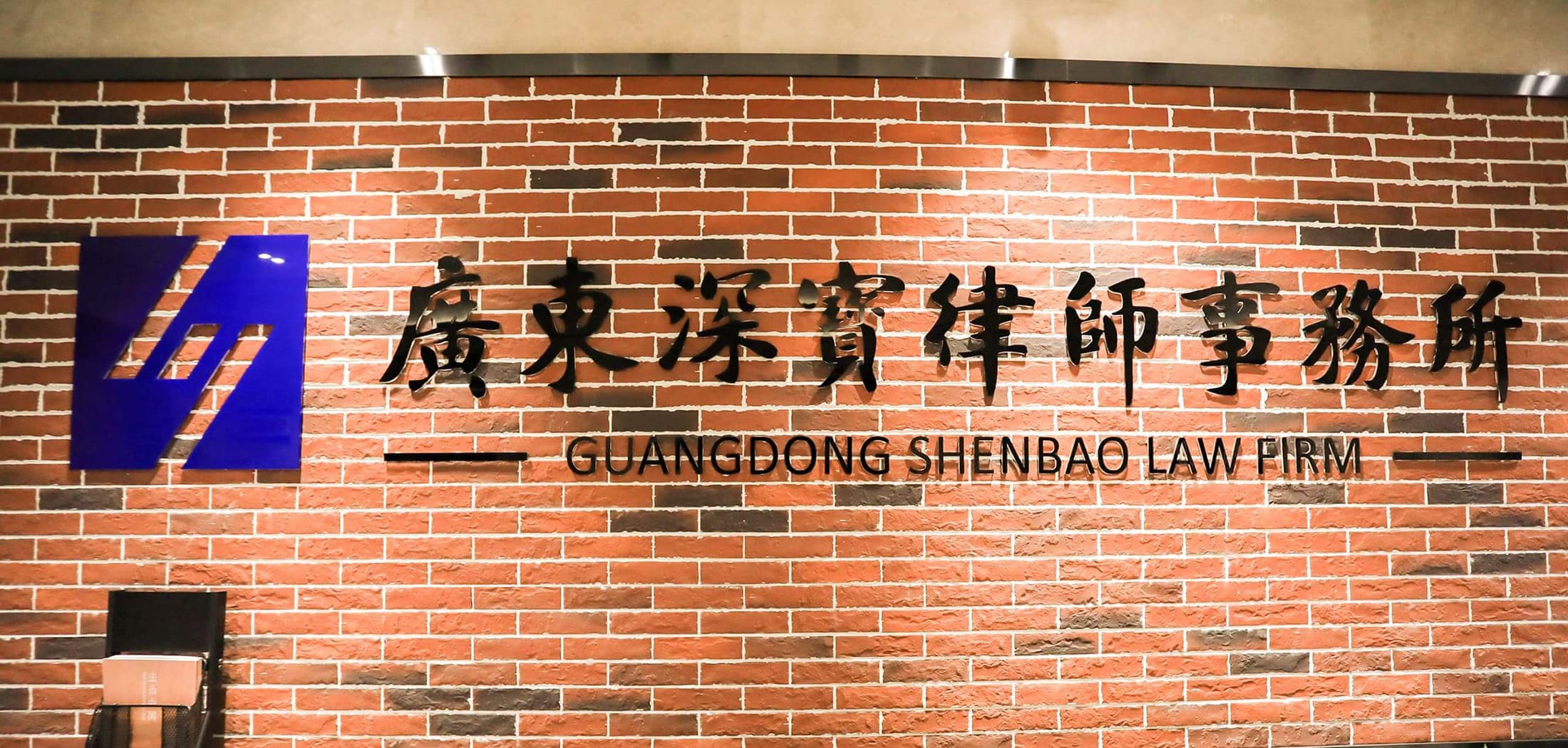 新闻资讯